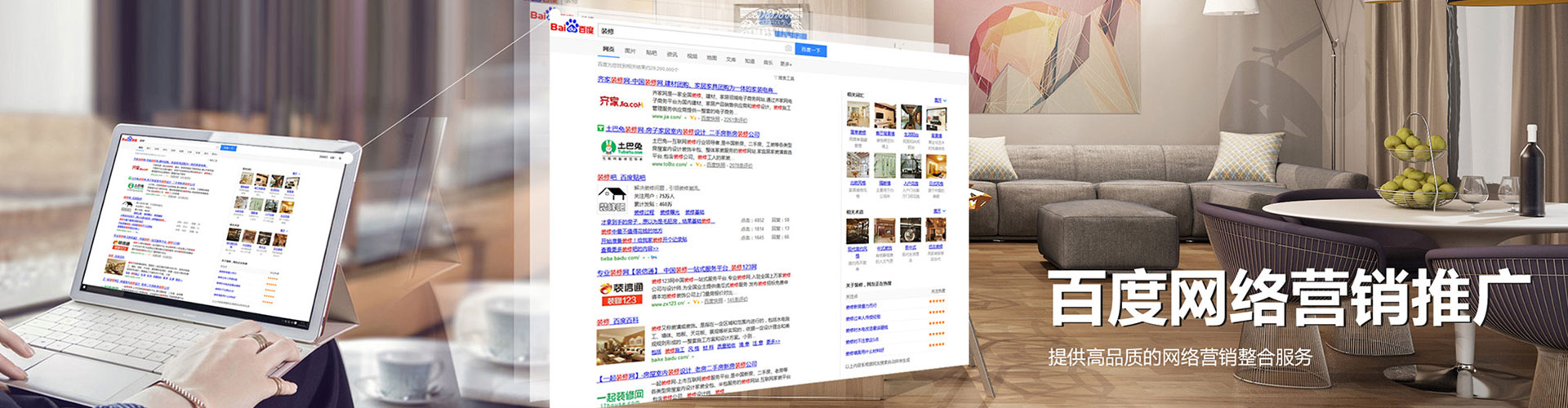 阜城如何做sem